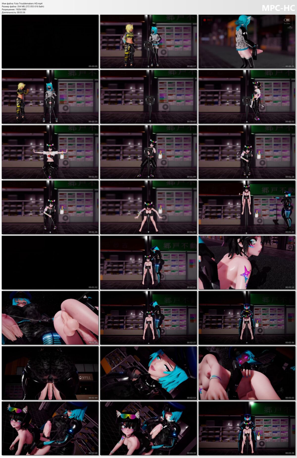 Nyakumi [unken] [2022, Futa, Vaginal Sex, Oral Sex, Anal Sex, Double Penetration, Group Sex, Big Ass, Big Tits, Creampie] [1080p] [1080p]