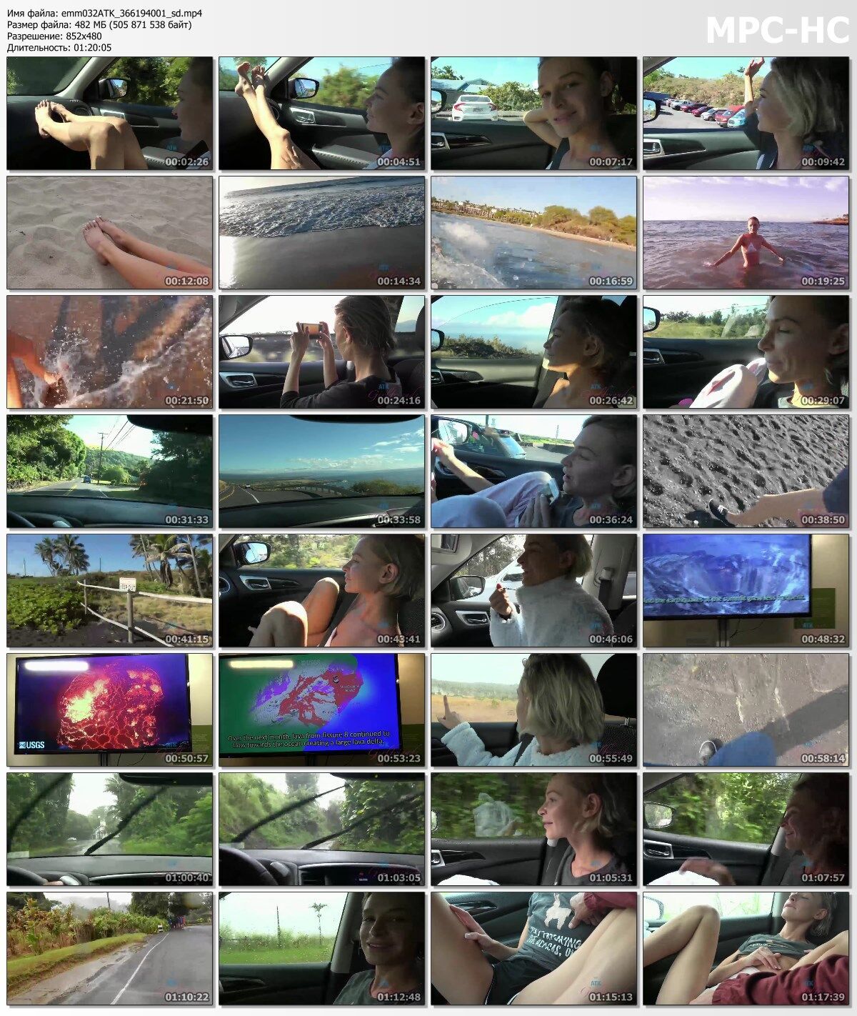 [Atkgirlfriends.com] EMMA HIX (Hawaii 5/8) [2019, POV, Orgasm, Masturbation, Daddy, Car, 480p] � Porn torrents download