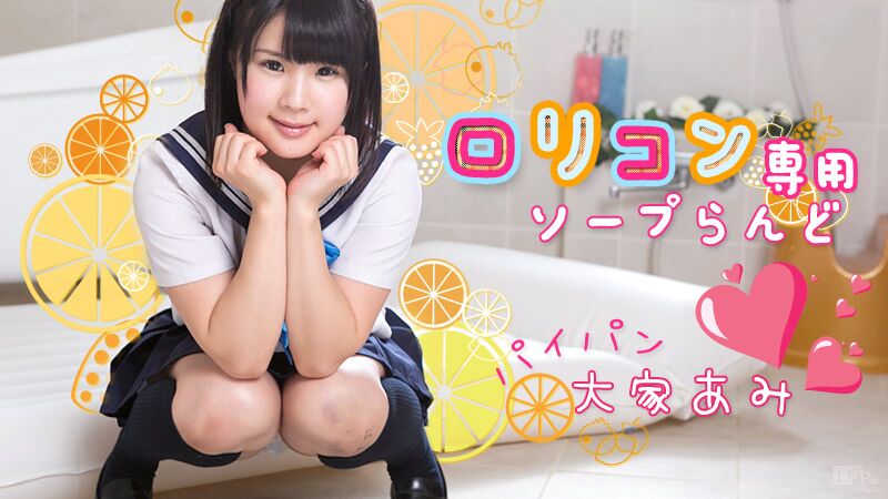 [Caribbeancom.com] Ami Ohya (aka Ami Oka, Ami Oya) � The Legend About Japanese Schoolgirl / The legend of the Japanese schoolgirl [060116-175] [uncen] [2016, Uncensored, All Sex, BlowJob, Soap, Uniform, Cream Pie, HDRip] [720p] � Porn torrents download
