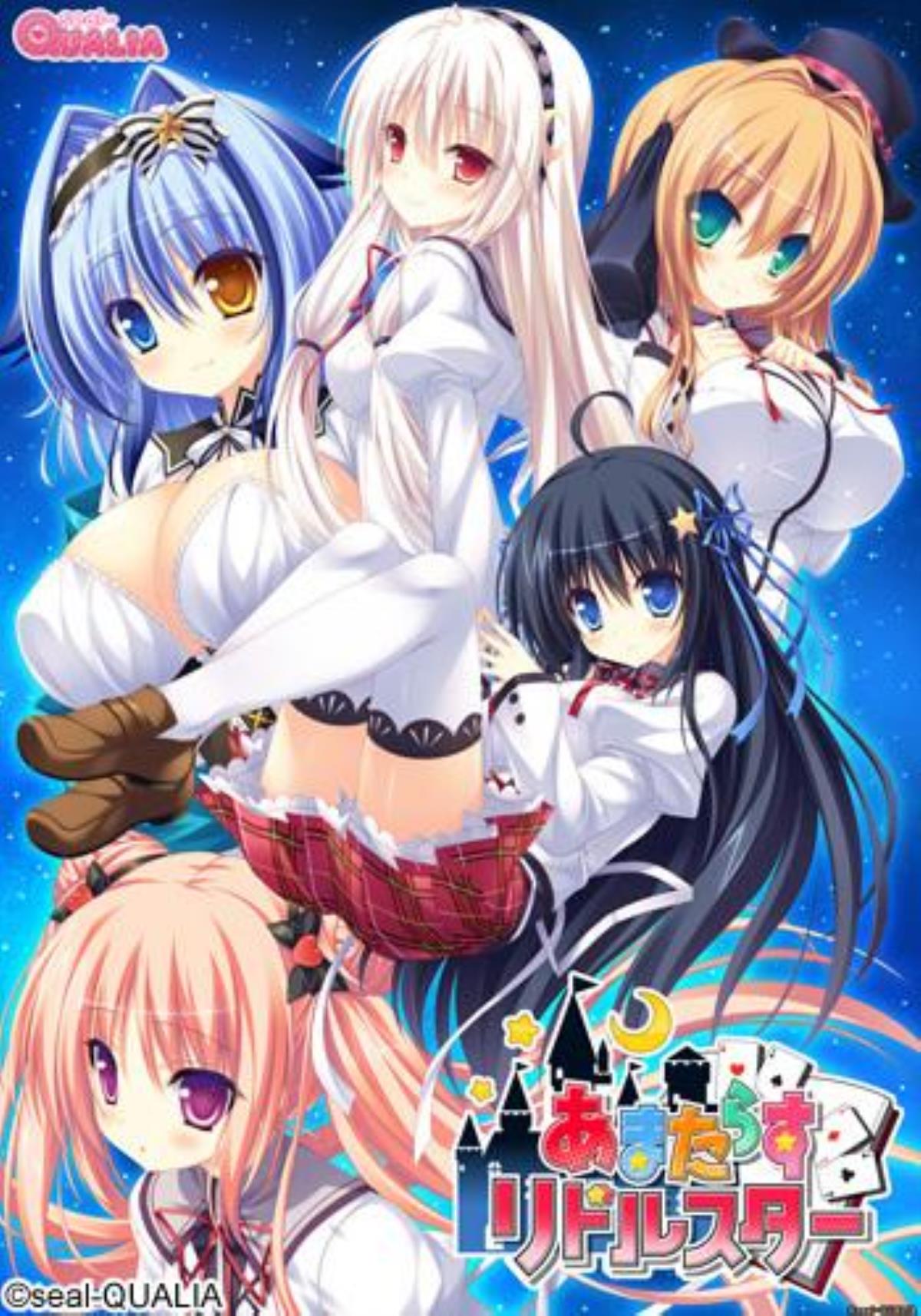 [5.85 GB]あまたらすリドルスター / Amatarasu Riddle Star (seal-QUALIA) – Porn torrents download