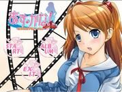 [227.1 MB] Asukana! – You Better Invite Me Tomorrow! – “NEON GENESIS EVANGELION” / ASKA! – You’re better invite me tomorrow! – “Evangelion” (Pinballmap) [Cen] [2008, Animation, Big Breasts, Straight] [jap] – Porn torrents download