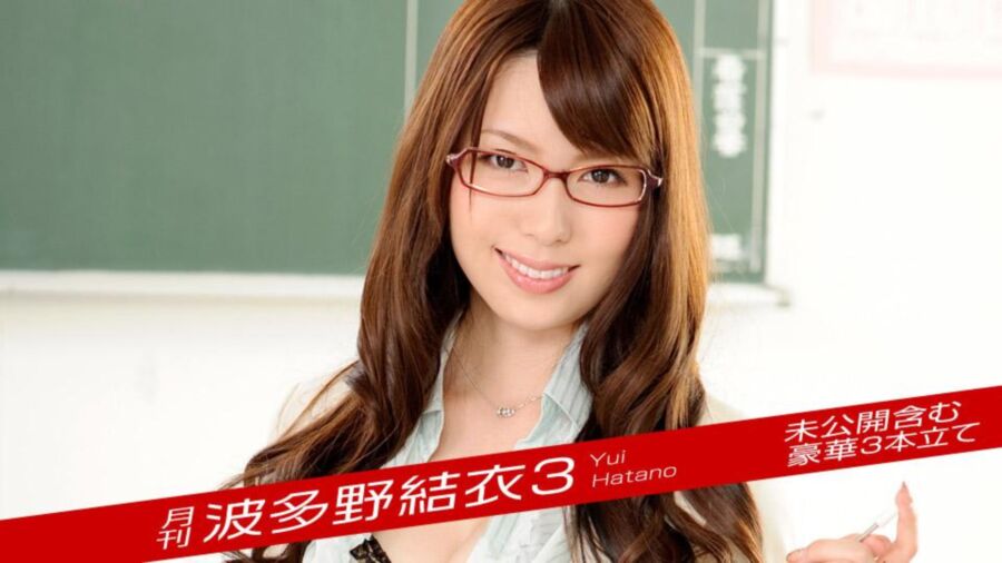 [Caribbeancompr] Monthly Yui Hatano 3 [122019 003] [uncen] [2019, Real Life, HDRip] [1080p] – Porn torrents download