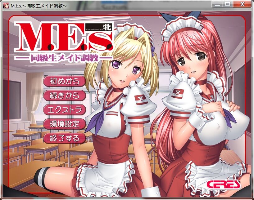 [5.09 GB] M.E.S -DOUKYUUSEI MAID CHOUKYOU- / M.E.S – Titting classmates maid- (Ceres) [Cen] [2008, Titsjob, Blowjob, Group Sex, Maids, Students, Pregnant, Milk, Animation] [jap] – Porn torrents download