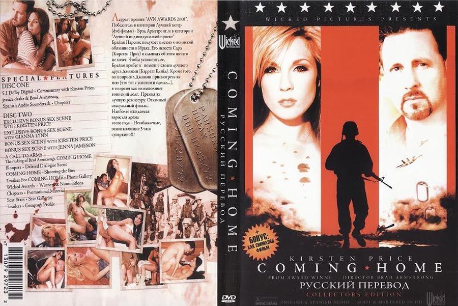 Coming Home / The Return (with Russian translation) (Brad Armstrong, Wicked Pictures) [2007, Feature, Couples, Anal, IR, Military, BDRip] Kirsten Price, Shyla Stylez, Vanessa Lane, Jada Fire, Brooke Banner, Savannah Stern , Gianna Lynn [rus] – Porn torrents download