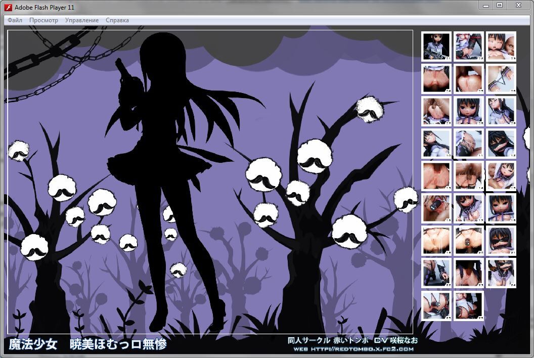 [1.85 GB] Puella Magi Homu Muzan (RedTombo / Red Dragonfly) [Cen] [3DCG, ANIMATION, ANAL, ORAL, RAPE, TOYS, BONDAGE] [JAP] – Porn torrents download