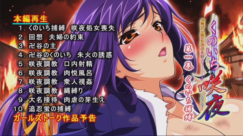 Kunoichi Sakuya / Schoolzone Cuneichi (Ep. 1-2 of 2) [Cen] [2011, BDSM, Big Tits, Bukkake, Ninjia, Rape, Straight, 2xDVD5] [JAP / ENG] – Porn torrents download