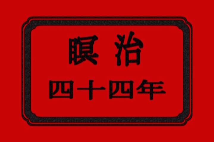 OnMyouji Ayakashi No Megami: Inran Jubaku / Goddess ONMEDZI EDUCATION – Plough Spell (Raika Ken, Milky Animation Label) (Ep. 1-2 of 2) [Cen] [2009, BDSM, Big Tits, Milk, Oral Sex, Fantasy , Rape, Demons, Futanari, Tentacles, 2x DVD5] [JAP] – Porn torrents download