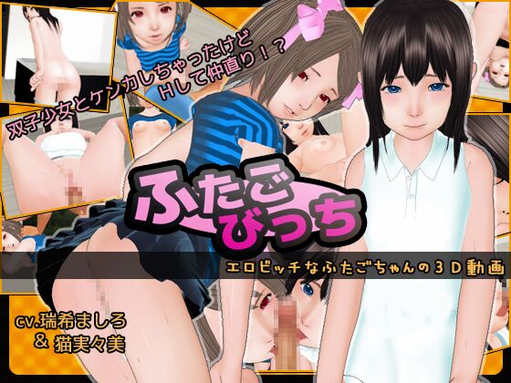 The Collection (Samu’s Labo) The Average Day of S Mama and M Boku, Gal Mago ~ Suimin & Saimin ~, Mommy! That’s Too Far, a Mother’s Devotion, Ama-Mama, One X Boku [Cen] [2014-2015, Older Sister, Straight, Breast Sex, Gamerip] [JAP] [720p] – Porn torrents download