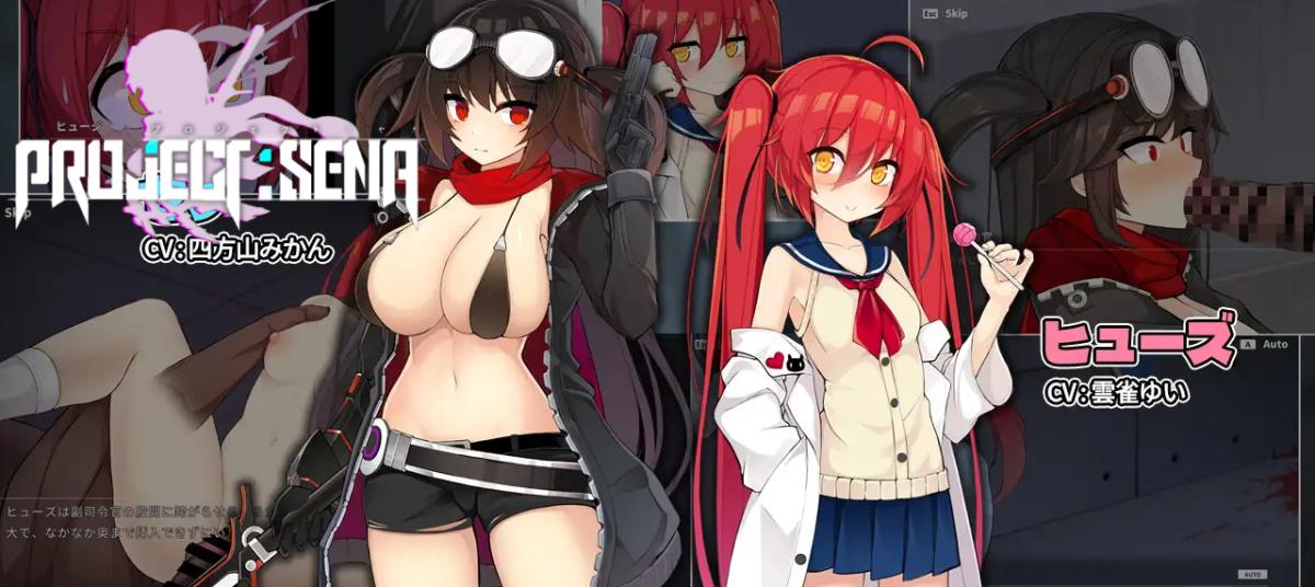 プロジェクトセナ / Project Sena [1.0] (HUuuUGe) [cen] [2024, Action, ADV, Side-scroller, Fighting, Platformer, Animation, Forced, Freak, Group, Interspecies, Guro, Monsters, Rape, Zombies, Unity] [eng, jap]