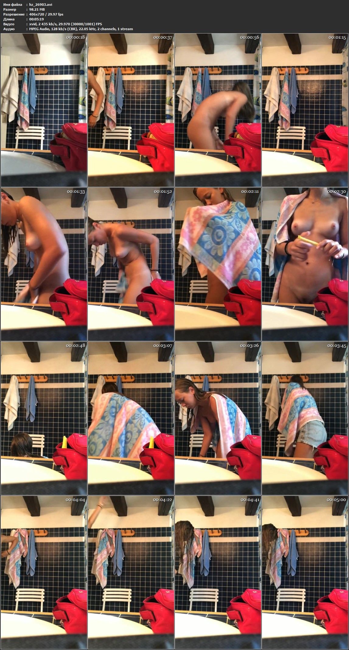 [33.67 GB] [Hidden-Zone.com] Site rollers for August 2020 (roller 231) [2020, Voyeur, Beachcabin, Locker, Nudism, Shower, Spycamera, Upskirt, Wc Toilet, Zone uploads, SD, 720p, 1080p , SiteRip]