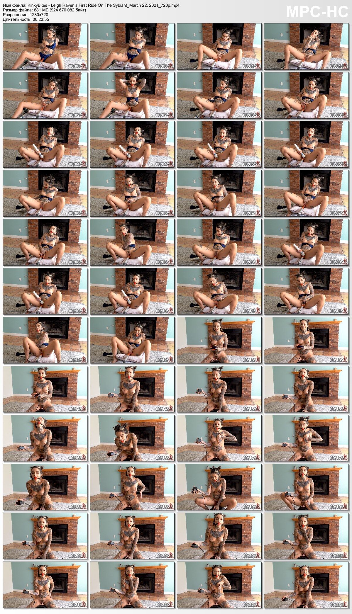 [881.8 MB] [KinkyBites / Kink.com] LEIGH Raven - Leigh Raven's First Ride On the Sybian! (03/22/2021) [2021, Solo, Machine Dildo, Fucking Machine, Masturbation, Dildo, Ball Gag, Sybian, Vibrator, SiteRip, 720p]