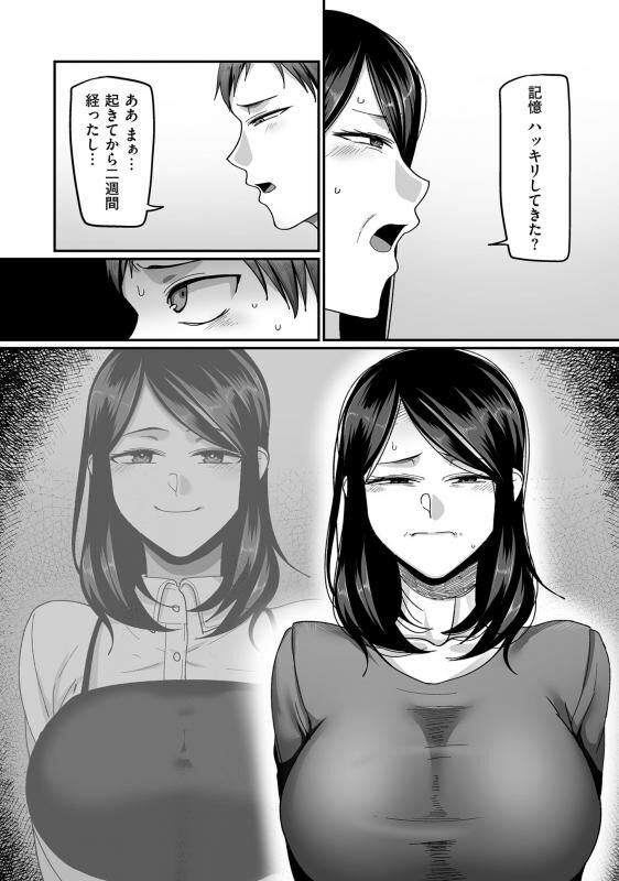 コ ミ ッ ク ク リ ベ ロ ンDuma / Comic Kuriberon Duma [2017-2023 Vol.1-44] [CEN] [Ahegao, ANAL SEX, BDSM, BIG TITS/BIG BREASTS, Corruption, Group Sex, Exchibitionism, Humiliation, Milf, NTR, RAPE] [JAP]