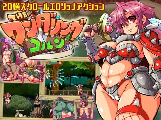 [cen] [2022, Action, Fantasy, Rape, Vaginal, Anal, Oral, Blowjob, Group, Humiliation, Monsters, Female Heroine] [ja p ]