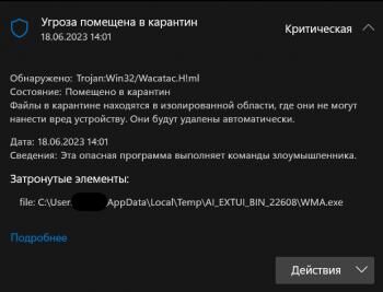 The Last Orgasm / The Last Orgasm (Pirates Of The Digital Sea/ Pirates Of The Digital Sea) [uncen] [2023, Horror, Action, 3D, FPS,Anal, Group, Sadism, Zombies] [Multi]