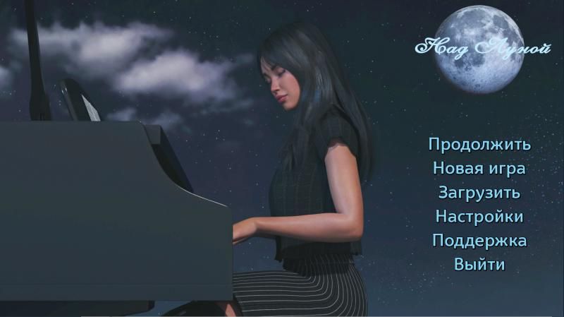 Over the Moon /Over the Moon [1.0.1] (Lockheart) [uncen] [2023, ADV, Animation, 3DCG, Consensual, Blowjob, RenPy] [rus+eng]