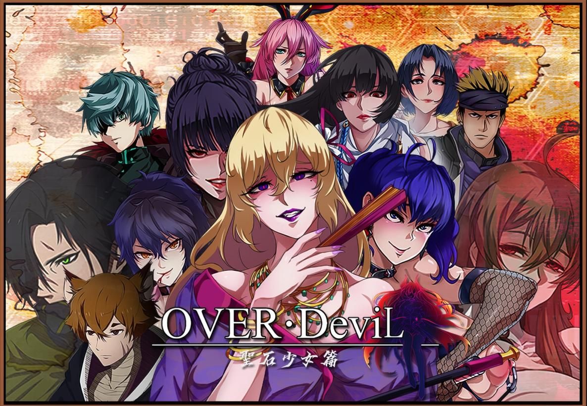 OverDevil: Legend of the Sacred Stone [1.37 Patreon] (Mango Party) [uncen] [2023, ADV, Female Protagonist, Big Tits, Big Ass, Fantasy, Monsters, Milf, Lesbian/Yuri, Anal, Vaginal, Rpg Maker] [ eng]