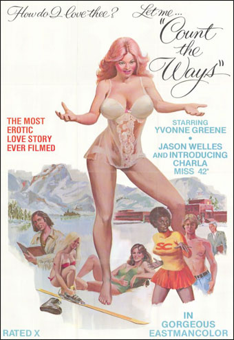 Подсчет пути / Итог