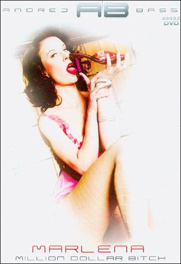 Сука на миллион долларов