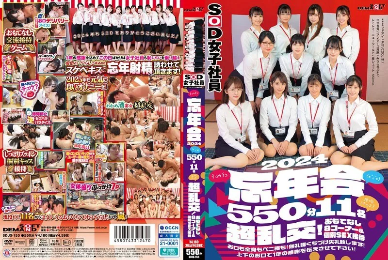 sdjs-155 jav torrents - Shouko Takahashi - iJavTorrent
