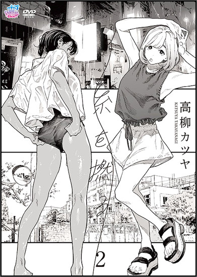 糸を撚る / Ito o Yoru / Spinning Thread / Сплетающиеся нити (Itou Fumio, Takayanagi Katsuya, Blue bread) (ep.1-2) [cen] [2024, School, Students, Big tits, Sweat, Anilingus, Foot-fetish, Swimsuit, Tanned, Public sex, Creampie, DVDRip] [jap / eng / rus] [480p]