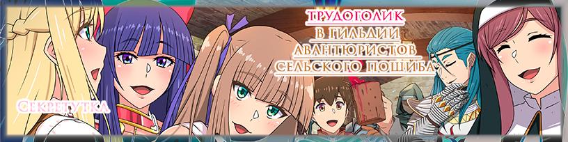 Receptionist at the Bottom Tier Guild [1.10] (eChime) [cen] [2024, ADV, Fantasy, Combat, Management, Animation, Female Protagonist, Ahegao, Anal Sex, BDSM, Big Ass, Big Tits, Bukkake, Corruption, Creampie, Dilf, Exhibitionism, Group sex, Groping, Handjob,