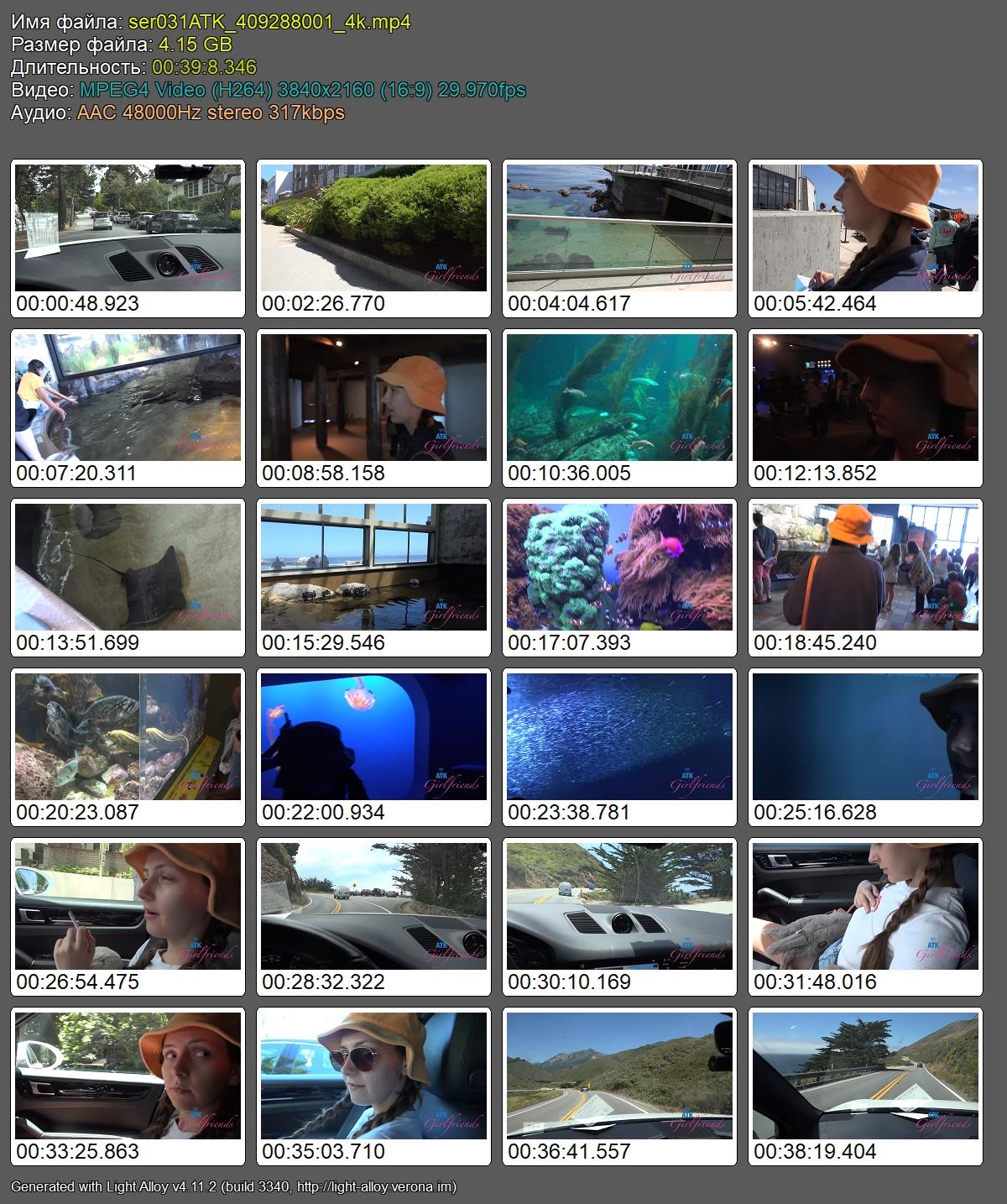 [4.15 GB] Serena Hill - Nor Cal 7/8 (1691 Scene #7)
