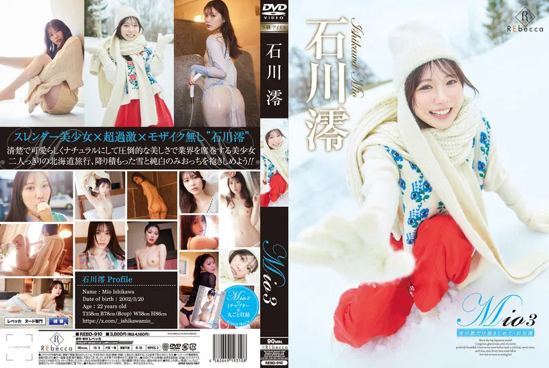 REBD-910 Mio3 Embrace As Much Snow As There Is - Mio Ishikawa