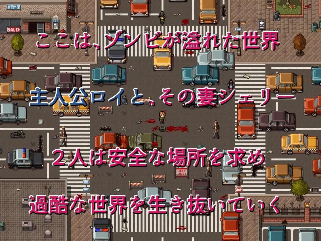 NTR Survival Z [1.0] (RsWorks) [cen] [2023, jRPG, NTR, Married Woman, Cuckoldry (Netorare), Hand Job, Internal Cumshot, Breast Sex, Blowjob / Fellatio, Big Breasts] [jap]