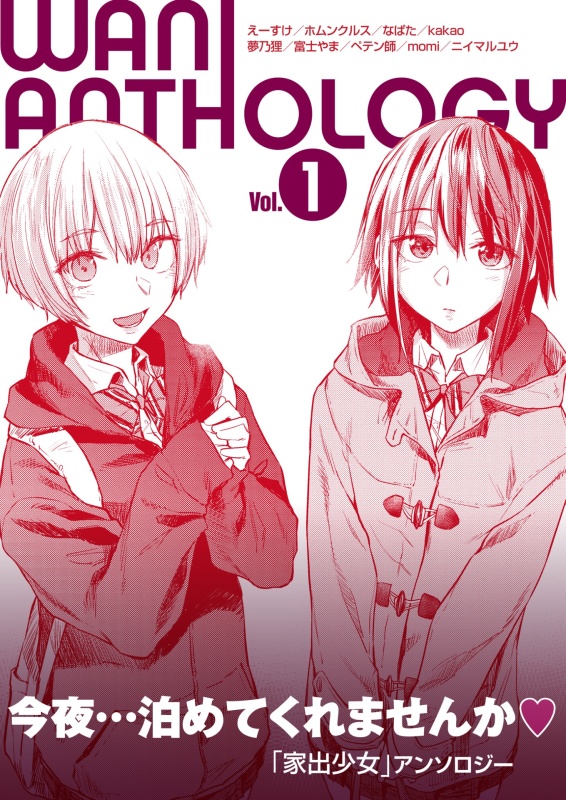 Wani Anthology [2020-2021][1-5] [cen] [ponytail, school uniform, glasses, big breasts / big tits, stockings, dark skin, demon girl, gyaru, prostitution, milf, cunnilingus, tomboy, rape, facesitting, femdom, big ass, catgirl, swimsuit, exhibitionism] [jap]