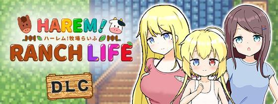 ハーレム！牧場らいふ / HAREM！RANCH LIFE + DLC [2.20] (GNT BOKUJO/GNT牧場) [uncen] [2024, SLG, jRPG, Male Protagonist, Flat Chest, Wife, Teen, Lots of White Cream/Juices, Lovey Dovey/Sweet Love, Pregnant/Impregnation, RPG Maker] [eng]