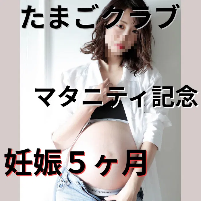 ppv-4713325
