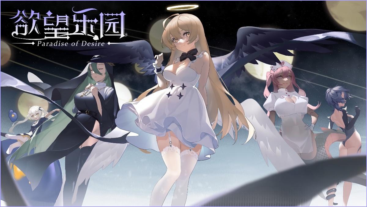 欲望乐园 / Paradise Of Desire [1.0.102] (YLSGAME) [uncen] [2022, RPG, ADV, Animation, Fantasy, Anal, Oral, Vaginal, BDSM, Rape, Monsters, Monster Girl, Young, Unity] [rus, eng]
