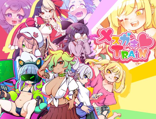 メ○ガキTRAIN / Поезд Месугаки (SeaDepthStudio) [cen] [2023, jRPG, Mystic, Police, Small Tits, Blowjob, Footjob, Handjob, Creampie, Bent-over, Forced, Rape; Dirty talk, Domination, Femdom, Mind Break, Mesugaki, RPG Maker] [rus]