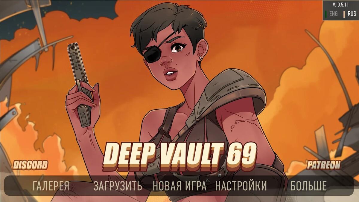 Deep Vault 69 [0.5.11] (Bohohon) [uncen] [2025, ADV, Oral, Vaginal, Straight, Lesbian/Yuri, Masturbation, Creampie, Ren Py] [rus+eng]