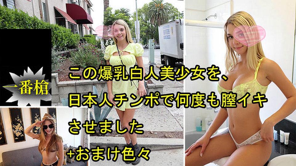 [3.43 GB] [Heyzo.com] Creampie in America #Gabbie2, Audrey - Audrey Reid, Gabbie Carter [3697] [uncen] [2025 г., All Sex, Blowjob, Big Tits, Masturbation, Tittyfuck, Vibrator, 1080p] [EuroGirls]