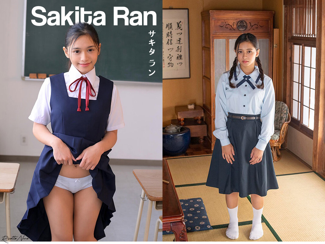 Sakita Ran Video Pack [14 Роликов] [cen] [2021-2023 г., Asian, Barely Legal, Blowjob, Creampie, Cumshot, Deep Throat, DP, Petite, Shaved, Straight, Teen, Siterip]