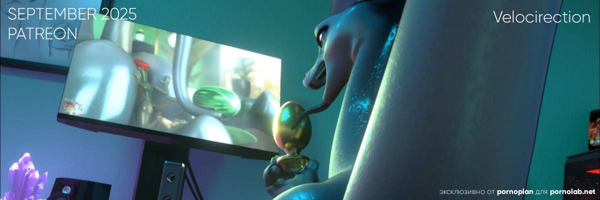 Velocirection (V-Rex) / Полный сборник работ c patreon.com [2025, 3DCG, Furry, Yiff, Oral, Asslicking, Vaginal, Blowjob, Masturbation, Creampie, Group, Toys, HDRip] [eng] [1080p]