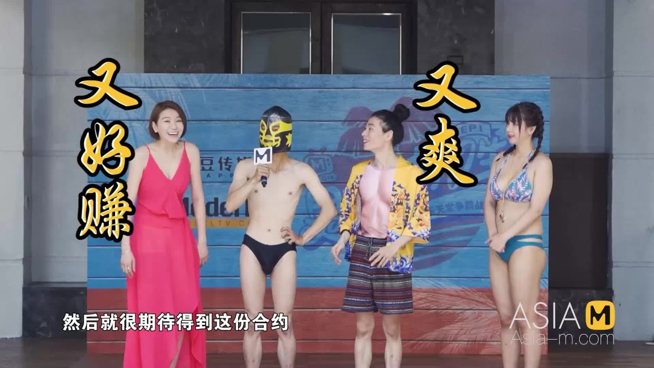 [AsiaM] Mr. Pornstar trainee ep1-trailer-xue qian xia-ji yan xi- mtvq18- ep1-fight for dream