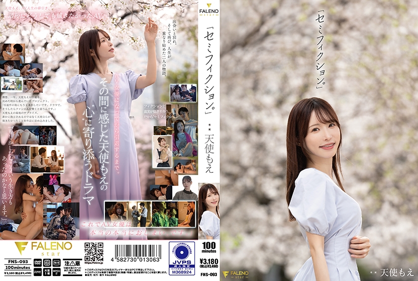 Amatsuka Moe - "Semi-fiction." [FNS-093] (Faleno) [cen] [2025 г., Beautiful Girl, Drama, Slender, Lovers, 4K-rip, BDRip] [1080p]