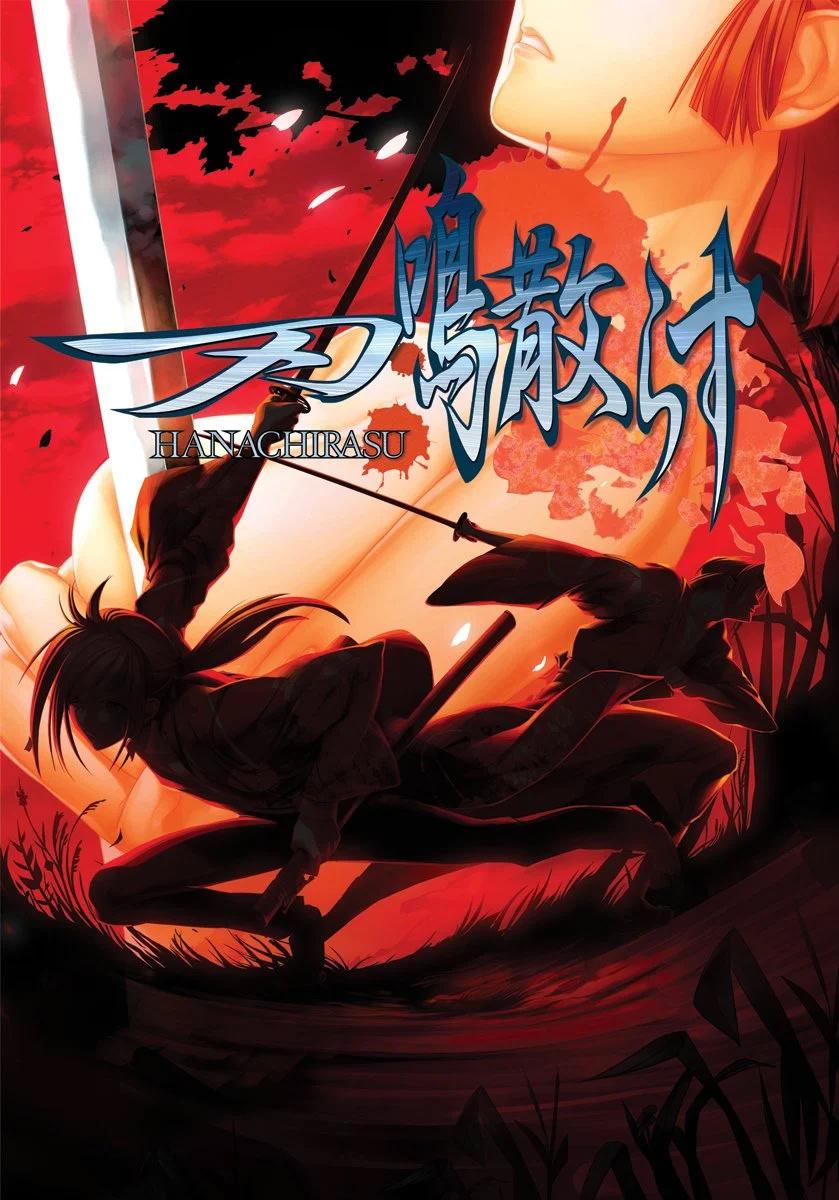 刃鳴散らす / 戒厳の野望 / Hanachirasu / Kaigen s Ambition [1.0] (ニトロプラス / Nitroplus / JAST USA) [uncen] [2015, ADV, Vaginal, Oral, Big Tits, Rape/Ryona, Male Protagonist] [eng+rus(auto)]