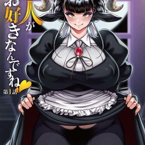 亜人がお好きなんですね / Ajin ga Osuki nan Desu ne (Itou Fumio, Jun, Blue bread) (EP 01 of 02) [cen] [2025, Big tits, Oral, Monster girl, Maid, WebRip 1080p] [jap/eng]