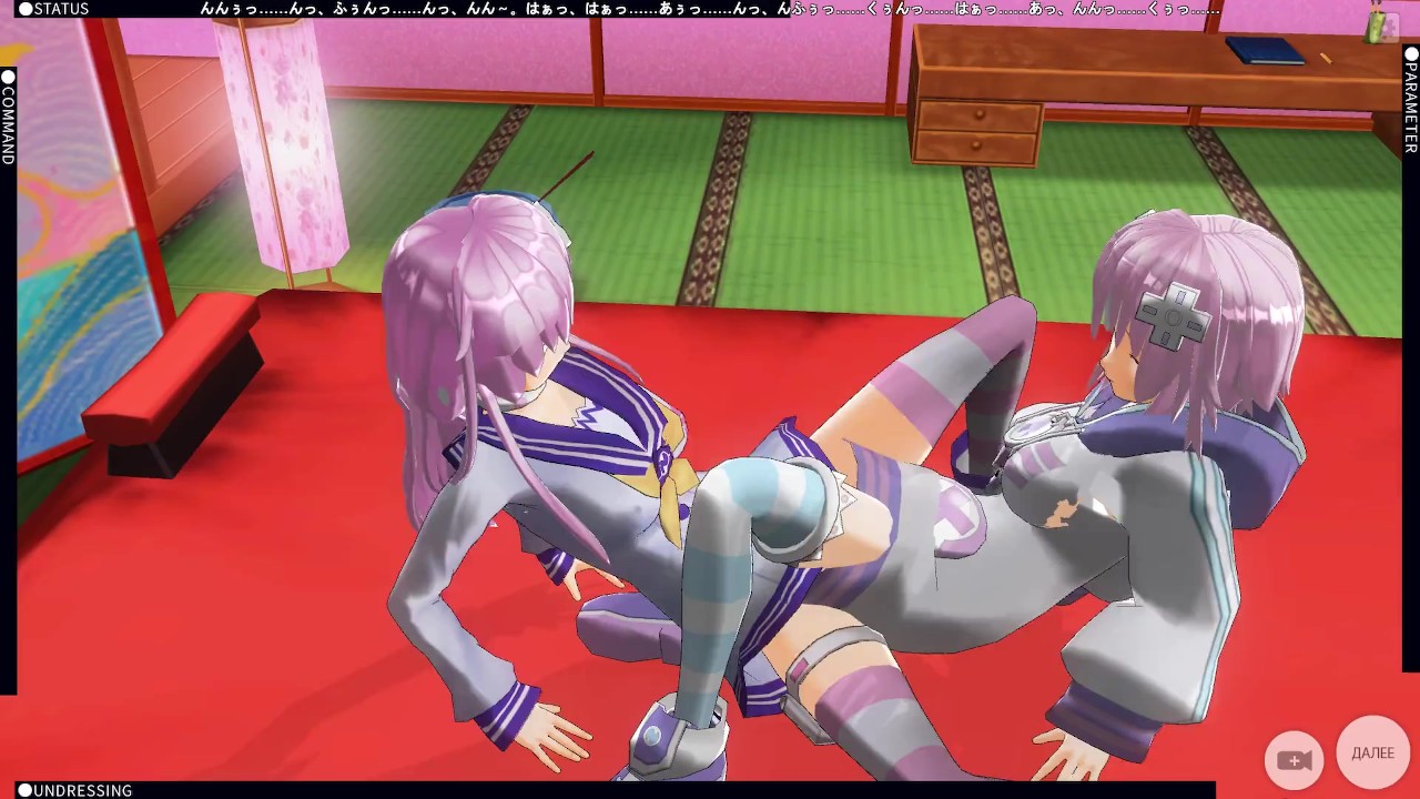 3D hentai непгир и нептуния лесбиянки трахаются в комнате (альтернативная игра богов)