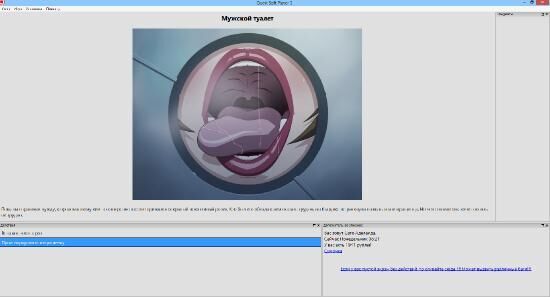 School Life / School weekdays [INPROGRESS 0.4.8] [UNCEN] [2013, Adv, SLG, Simulator, Anal, Blowjob, All Sex, Rape, Lesbians, Futanari, Tentacles] [rus] – Porn torrents download