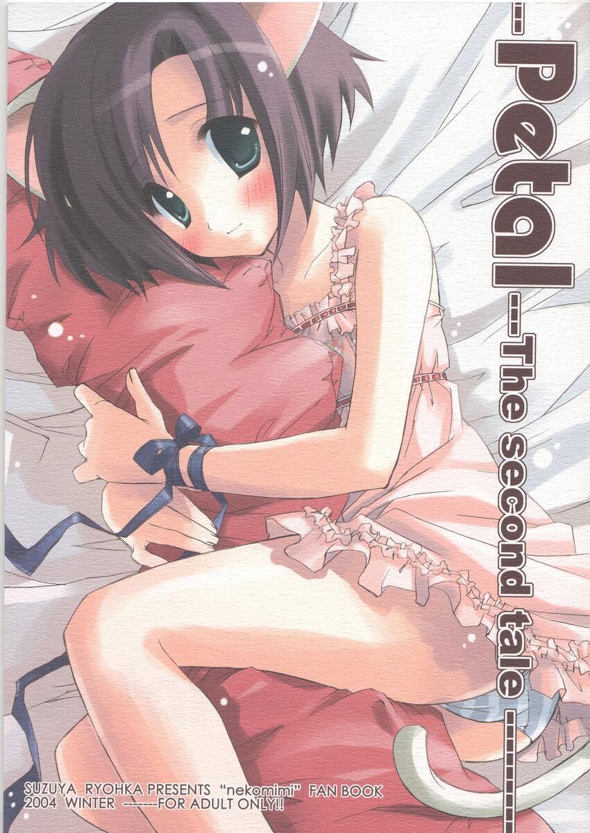 Ryohka /cir.suzuya – Manga Collection [Ptcen] [Neko, Blowjob, Femdom, Bondage] [JAP, ENG] – Porn torrents download
