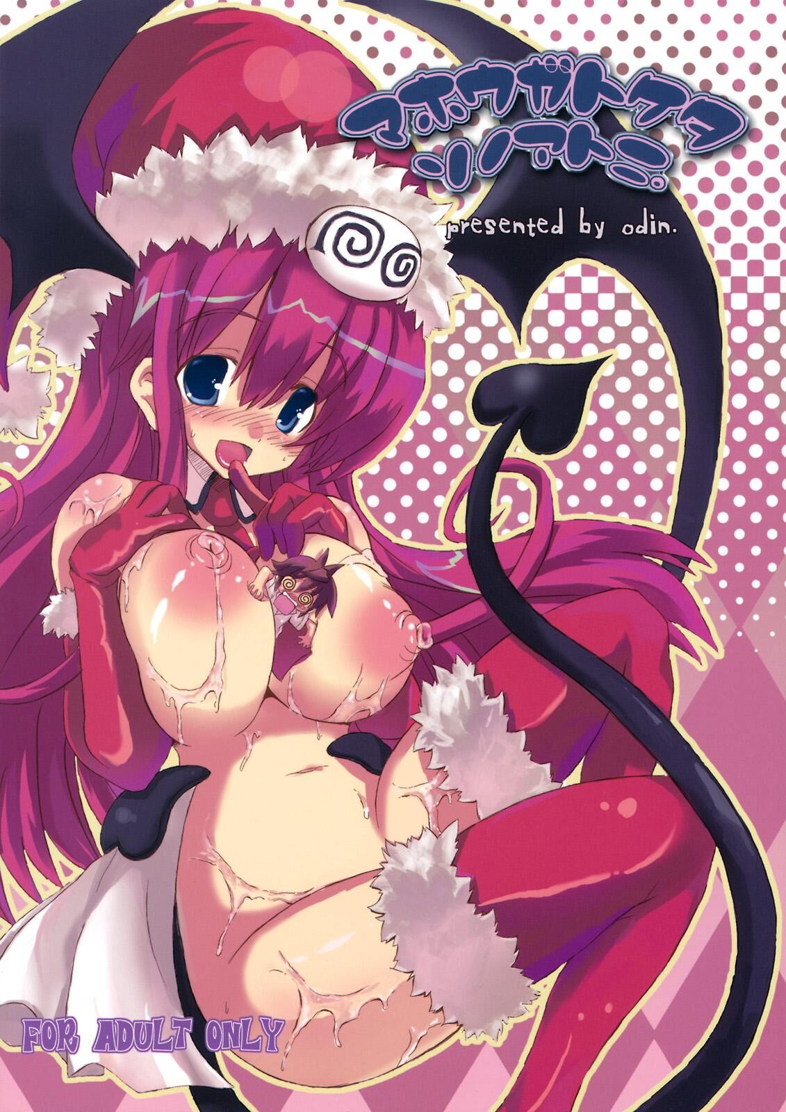 Kurokawa Izumi / Cir. ODIN – Manga Collection [PTCEN] [Breasts (Large), Bunnygirl, Futanari, Lactation] [ENG, JAP] – Porn torrents download