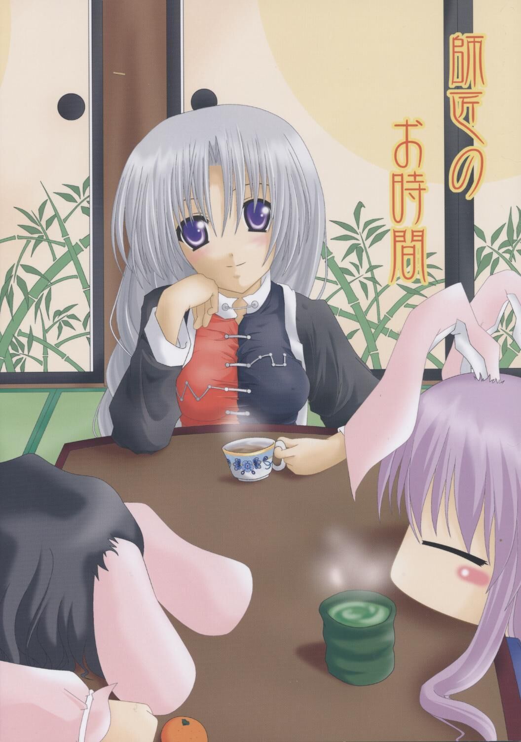 Kirisaki Byakko / Cir.sea Fox – Manga Collection [Ptcen] [Miko, Monstr Girl, Futanari,] [RUS, JAP] – Porn torrents download