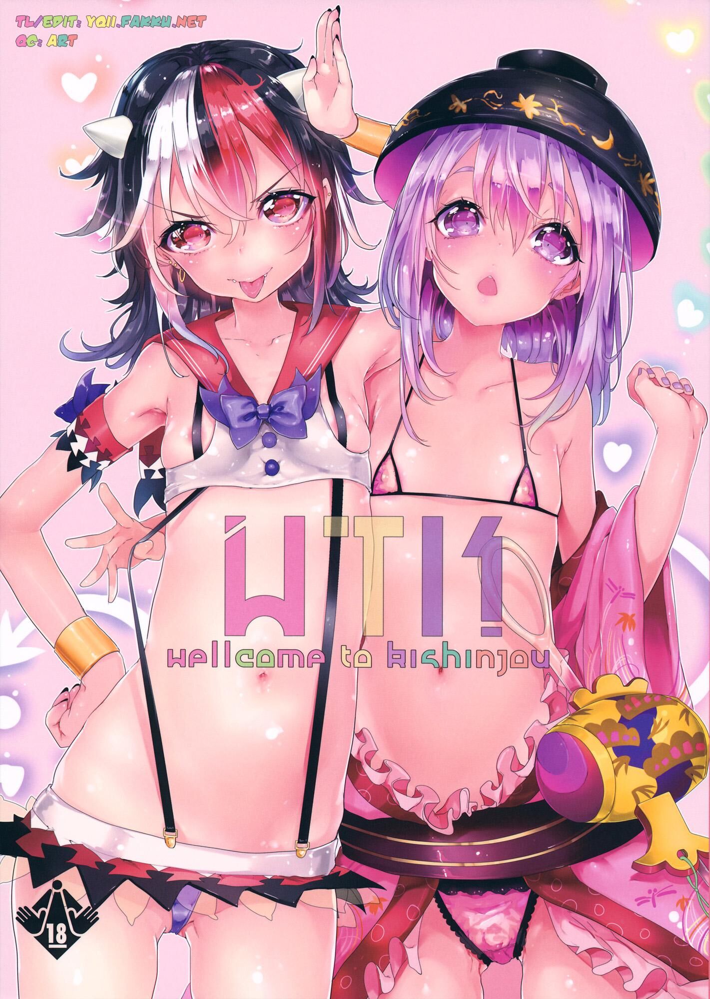 Nekometaru /cir.Gasshuukoku Nekometaru – Manga Collection [PTCEN] [Demon Girl, MONSTR GIRL] [RUS, JAP] – Porn torrents download