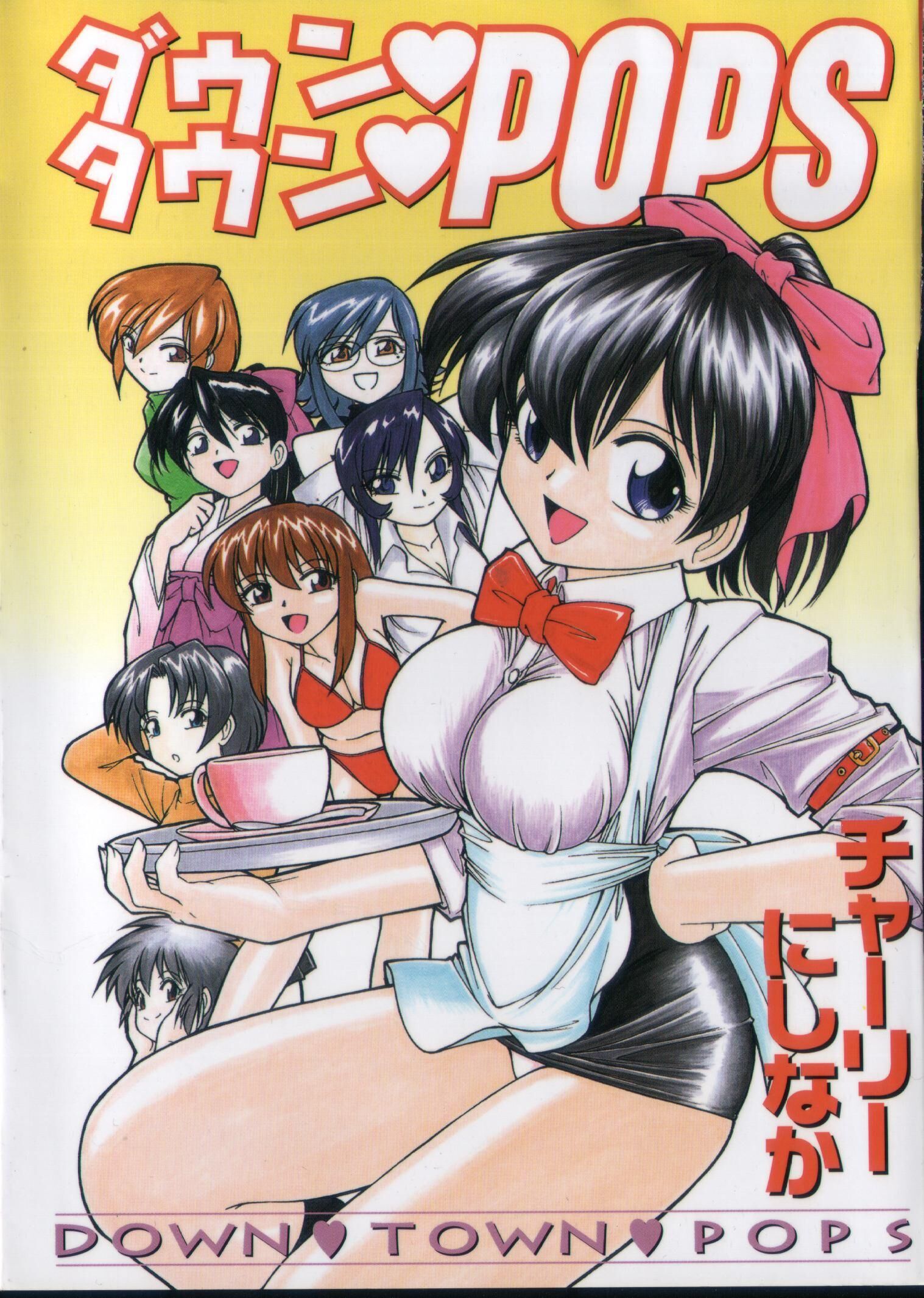 Nishinaka Charlie / Cir.einsatz Gruppe – Manga Collection [PTCEN] [Bondage, Nurse, Maids, Comedy, School and DR] [JAP, ENG, RUS] – Porn torrents download