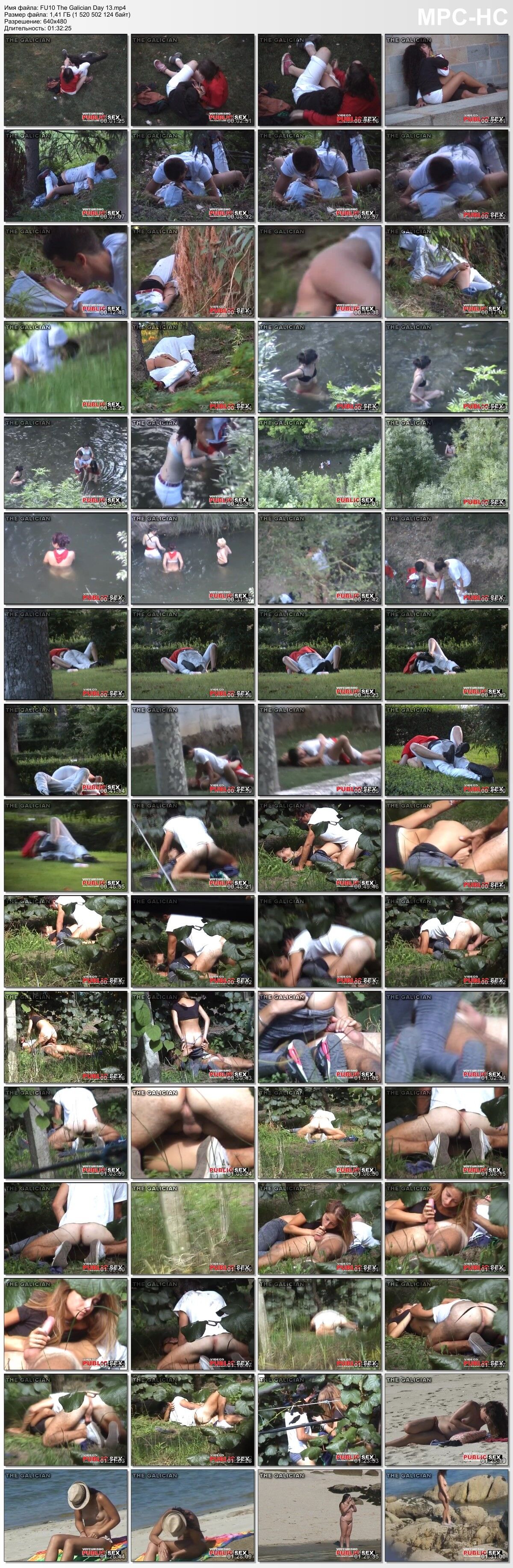 [videospublicsex.com] The Galician Day 13 (The Galician, videoospublicsex.com) [2016, Voyeur, DVDRip] – Porn torrents download