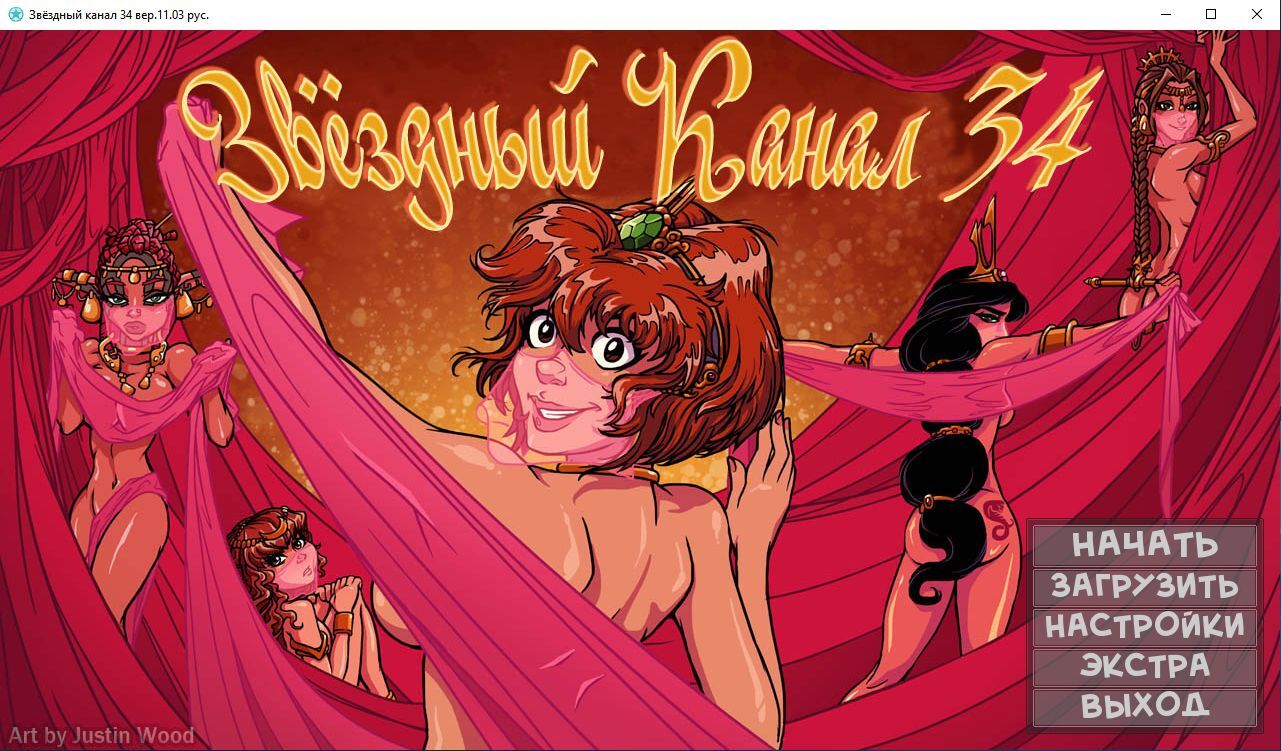 Star Channel 34 / Star Channel 34 [11.03] (Akabur) [UNCEN] [Windows / Android / MacOS] [2021, Adv, Interactive, Simulator, Oral / Blowjob, Sexual Training, Striptease, Parody, Jasmine, Hermione, Fantasy] [ rus] – Porn torrents download